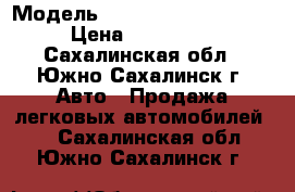  › Модель ­ Mitsubishi Delica  › Цена ­ 250 000 - Сахалинская обл., Южно-Сахалинск г. Авто » Продажа легковых автомобилей   . Сахалинская обл.,Южно-Сахалинск г.